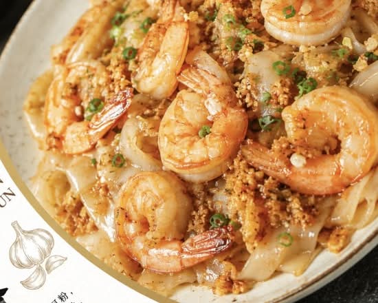 Garlic Prawn Flat Rice Noodle 蒜蓉虾河粉